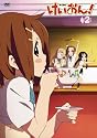 けいおん! 2 [DVD]