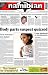 Magazines : Namibian