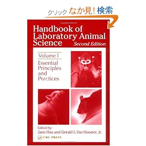 【クリックでお店のこの商品のページへ】Handbook of Laboratory Animal Science, Second Edition: Essential Principles and Practices, Volume I: Jann Hau, Steven J. Schapiro: 洋書