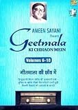 Geetmala Ki Chhaon Mein Vol - 6 to 10