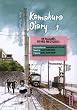 Kamakura Diary, tome 1
