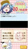 �w��������DS�x���g�債�Č���