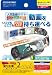 PSP用動画変換ツール『チューブとニコニコ録り放題2ポータブル』
