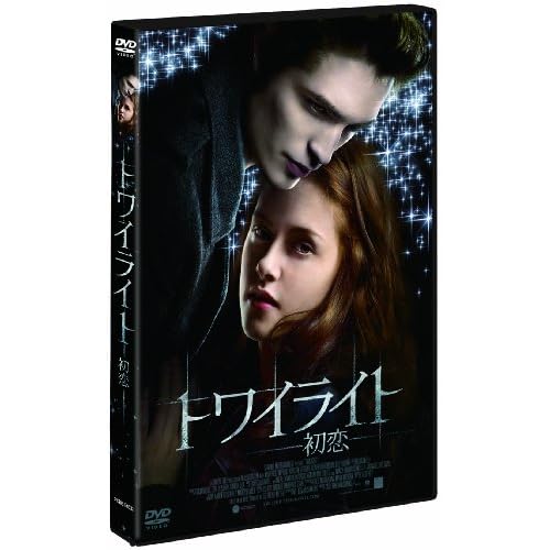 �g���C���C�g~����~ �X�^���_�[�h�E�G�f�B�V���� [DVD]