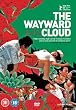 The Wayward Cloud [2004] [DVD]