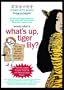 What's Up, Tiger Lily?