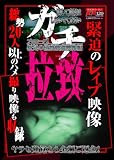 ��������1  BKRD-001 [DVD]