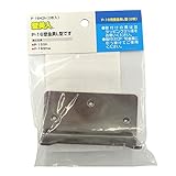 若林製作所 壁美人 石膏ボード用固定金具 P-16受金具 L型 2枚入り P-16H2H