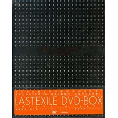ラストエグザイル DVD-BOX 限定盤