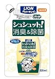 シュシュット 消臭&除菌 ヒノキの香り つめかえ用 320mlの画像