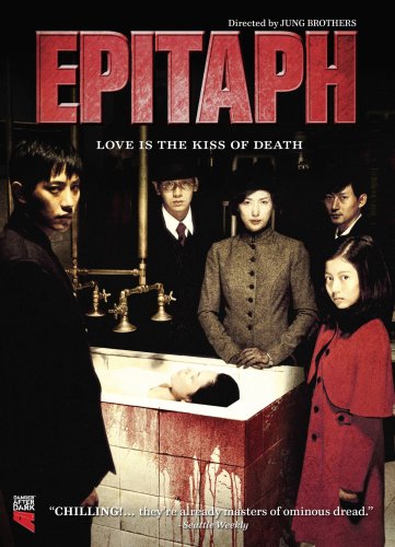 Artist Not Provided Epitaph [DVD] [Region 1] [US Import] [NTSC] cd cover