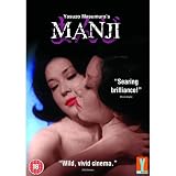 All Mixed Up ( Manji ) ( Swastika ) [ NON-USA FORMAT, PAL, Reg.2 Import - United Kingdom ]