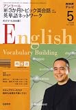NHK �ƥ�ӥ��󥳡��뿷3����ȥԥå��Ѳ��� 2008ǯ 05��� [����]