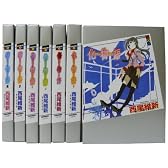 化物語（上下）・傷物語・偽物語（上下）・猫物語（白・黒）セット
