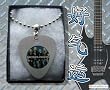 Nickelback Metal Guitar Pick Necklace Boxed Music Festival Wear