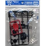 P46　スーパービーダマン・PI（プラグイン）パーツ　ツィンアルミトリガー