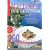 Feinschmecker Bookazine Mallorca f�r Genie�er: 200 Adressen f�r die kulinarische Inseltour
