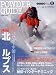 Powder guide (No.6(2008)) (JTB��MOOK)