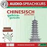 H&ouml;rbuch Chinesisch gehirn-gerecht: 1 Basis (Birkenbihl Sprachen)