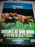 Discovery Channel / Wolves At Our Door / Region Free DVD / Narrator: John Hedges / Director: Jim Dutcher / Audio: English / Subtitle: Chinese