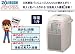 【パン用国産小麦粉セット】象印マホービン ホームベーカリー 『パンくらぶ』 1斤タイプBB-KS10-XP: ■オススメポイント 天然酵母パンや食パンはもちろん、ほうれん草やかぼちゃなど野菜を使ったヘルシーパンなどご自分で選んだ材料でパンが焼けます。また、レーズン・ナッツなどの具入り食パンも作れる「自動具入れ...