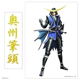 ���BASARA Grip DATE ��