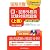 最短合格 新・証券外務員試験対策問題集〈上巻〉一種・二種共通編〈2012年版〉