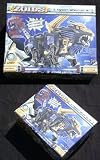 Zoids Liger Zero X Motorized MISB 2002 Hasbro UNOPENED!