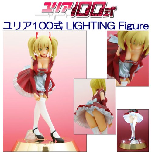 ユリア100式 LIGHTING Figure