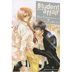 Student affair