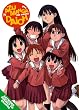 Azumanga Daioh Omnibus Volume 1: v. 1