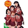 Buy Azumanga Daioh Omnibus Volume 1 (v. 1) by Kiyohiko Azuma