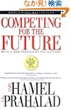 Competing for the Future
