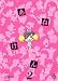 あねけん 2 (IDコミックス 4コマKINGSぱれっとコミックス)