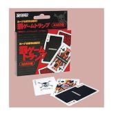 罰ゲームトランプHARD編