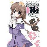 KyouhakuDogsVolume1(v.1)