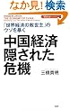 �����o�ρE�B���ꂽ��@ (Voice select)