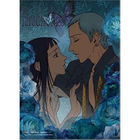 Paradise Kiss Wallscroll #9920