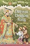 Day Of The Dragon King (Turtleback School & Library Binding Edition) (Magic Tree House (Pb))
