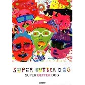 バンドスコア SUPER BUTTER DOG/SUPER BETTER DOG (バンド・スコア)