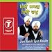 Jion Janoh Tyon Raakh (Vol. 6)