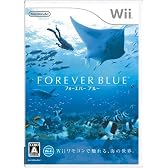 フォーエバーブルー