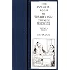The Essential Book of Traditional Chinese Medicine: Volume I: Theory
