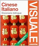 Dizionario visuale