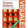 Dizionario visuale bilingue. Cinese-italiano 