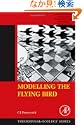 Modelling the
