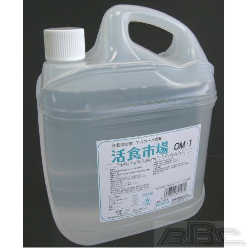 Cover image : アルコール製剤 活食市場OM-1(スプレーボトル付)