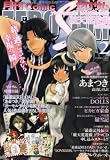 Comic ZERO-SUM (コミック ゼロサム) 2008年 02月号 [雑誌]