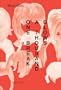 One Break, a Thousand Blows! (Semina No. 2)