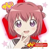 ゆるゆりのうたシリーズ♪０１　私、主役の赤座あかりです　（歌：赤座あかり／ＣＶ：三上枝織）